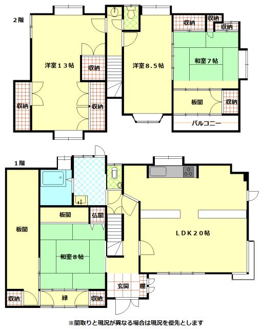 長崎県長崎市風頭町